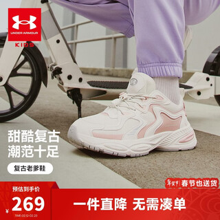 Under armor children's shoes, children's sports shoes, autumn and winter belted thick-soled fashionable retro casual shoes for boys and girls 2541677
