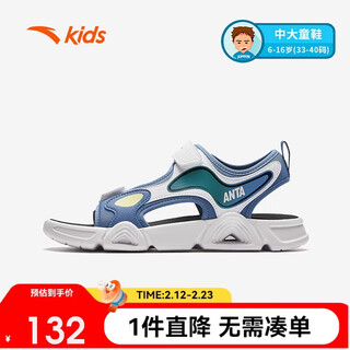 Anta children's sandals for boys and girls in summer breathable velcro outdoor arch cushioning open toe beach shoes a312426933