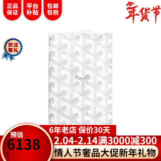 Goyard goya women's bag couple's old flower printed flap pocket cowhide card holder passport bag same style for men and women white