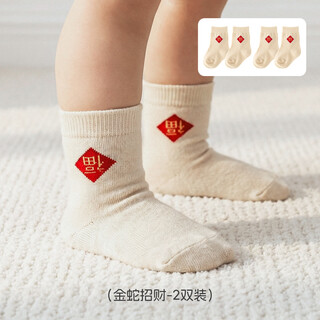 Aqpa auspicious wealth aipa baby socks spring and autumn small month old baby cotton socks golden snake fortune 0-6 months