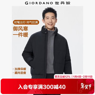 Giordano cotton jacket men's autumn and winter new quilted warm stand-up collar raglan sleeve cotton jacket 01075707
