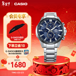 Casio (casio) edifice efr-303 series men's watches, fashionable waterproof casual business men's watches efr-303db-2avupr business