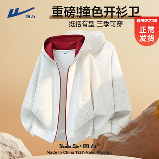 Pull back american style heavy-duty color-blocked hooded cardigan sweatshirt for men spring new high-quality zipper jacket for college students white gray m /170 (recommended 100jin jin is equal to 0.5kg -120jin jin is equal to about 0.5kg)