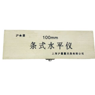 Gccw shanghai shanghai measurement bar type frame level fitter machine tool industrial grade high precision level debugging level measuring tool 100mm*0 point 05mm strip type shanghai level