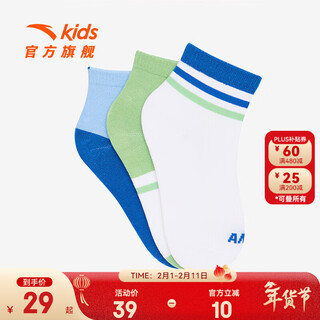 Anta children's socks three pairs for boys and girls in spring and summer skin-friendly, comfortable and breathable sports cotton socks children's mid-calf socks mid-calf socks-boys green/blue/white 3 pairs 7-9 years old (l)