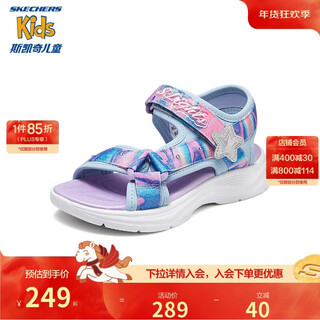 Skechers skechers children's sandals summer girls flashing casual shoes sweet bright fashion princess shoes 303103l