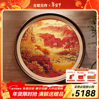Ancient song space focus art circular entrance decoration painting thousands of miles of rivers and mountains new chinese copper engraving good luck head tv background wall gourd painting good luck head round 800*800mm black walnut solid wood picture frame copper color burning technology + brass painting core + package installation
