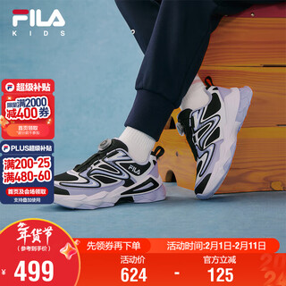 Fila children's running shoes 2025 winter men's and women's middle and large children's sports shoes time and space