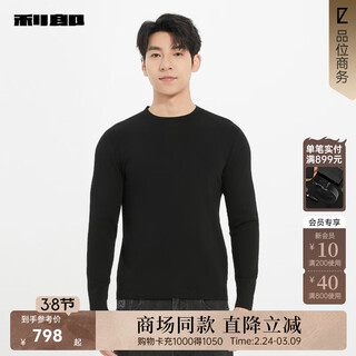 Lilang shopping mall same style machine washable cardigan men's half turtle collar soft and comfortable men's sweater fall 2025 new black (25qms1013s) m 165/80a