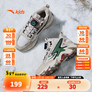 Anta children's cotton shoes for men and women big children's shoes 2024 winter plus velvet warm knob buckle snow non-slip mountain high top cotton boots for boys gray/yucca green 6933-1 38