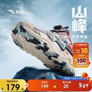 Anta children's cotton shoes boys winter outdoor series sports warm cotton shoes a12549924