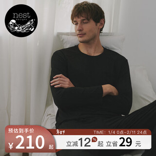 Nest designs women's long-sleeved t-shirt bamboo fiber long pants loose casual pants men's spring and autumn home wear ink black-long-sleeved adult t-shirt m