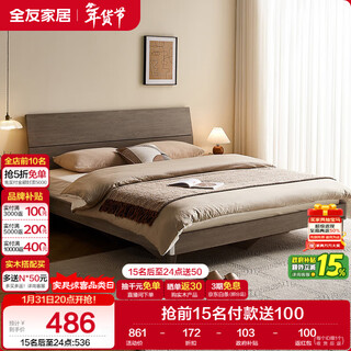 Quanyou home furniture modern simple log style 1.5m x 2m double panel king bedroom home high bed furniture