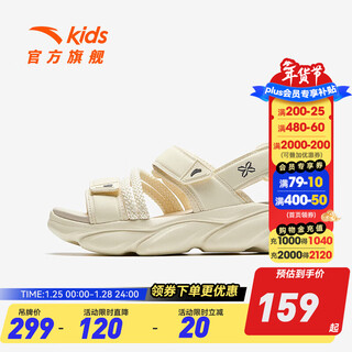 Anta children's sandals, girls' shoes, 2025 summer new cute claw sandals, outdoor open-toe beach shoes, micro-protein-1 35