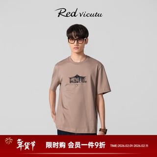 Vicutu elegant sports men's short-sleeved t-shirt fashion trend half-sleeved simple daily casual commuting short-sleeved top light brown m