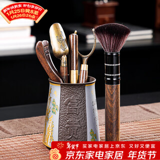 Tang feng zisha tea ceremony six gentlemen set household tea knife tea clamp brush tea table tea making tools kung fu tea set accessories rich bamboo rhythm tea ceremony tube + pinsheng