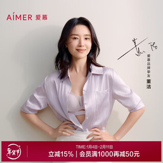 Admire dong jie's same style underwear for women, aurora patch spring and summer medium thick hidden hole bra, small chest push-up