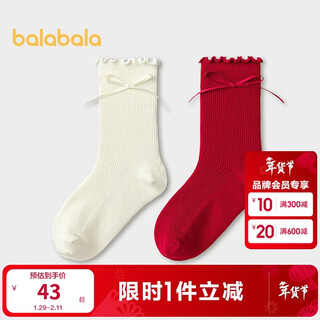 Balabala children's socks spring and autumn women's cotton socks mid-tube socks sweet bow knot two pairs same style in the shopping mall
