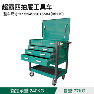 Sata speedmaster four-drawer hand tool cart repair locker storage multi-functional mobile tool cabinet 95119 95119/speedmaster four-drawer tool cart