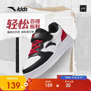 Anta children's sports shoes for boys and girls with velcro low-top campus white shoes easy sneakers a12448088