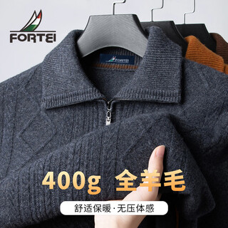 Rich 100% sheep wool 400g half-zip lapel sweater winter men's warm jacquard knitted men's wool sweater base