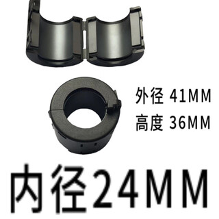 Magnetic ring filter, anti-interference shielding, removable emc, inner diameter 3---30mm snap-on degaussing filter, inner diameter 24mm_xyt-240_(1 piece) snap-on magnetic ring + black shell