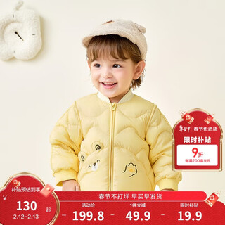 Balabala children's down jacket three-proof clothing light baseball collar jacket boys and girls 2025 new autumn and winter clothing floral cute