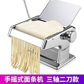 Pupan dough knife hand-cranked two-hand manual noodle machine stainless steel leather machine household dumpling wrapper double knife noodle machine