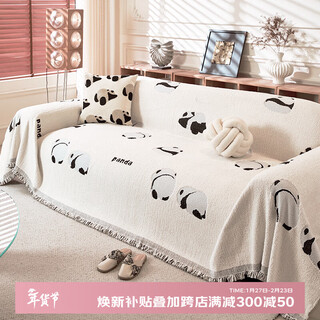 Ivy sofa cover sofa cover full cover winter plush non-slip sofa cover cover pad covering cloth 180*420 panda