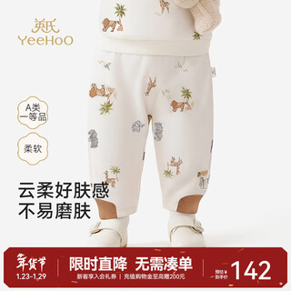 Yeehoo children's clothing children's trousers boy baby pants spring and summer knitted pp pants children's cute cartoon outer wear butt pants cream white 100 cm