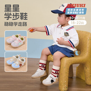 Ukiuki children's shoes, men's and women's baby shoes, infant learning walking functional shoes, kindergarten indoor star toddler shoes, pink/purple 18, inner length 12.5cm, foot length about 11.5-12.0cm
