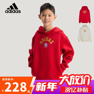 Adidas children's clothing 26 spring and new year children's hooded red sweatshirt men's and women's sports knitted pullover kg5929