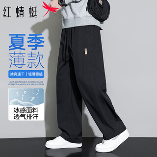 Red dragonfly casual pants for men, fashionable and simple, ice silk, cool, soft, comfortable, skin-friendly, versatile straight-leg pants for men, long pants