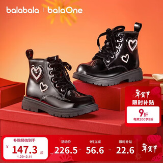 Balabala children's shoes girls martin boots glossy 2026 new spring and autumn baby boots zipper style new year's anti-slip love shape