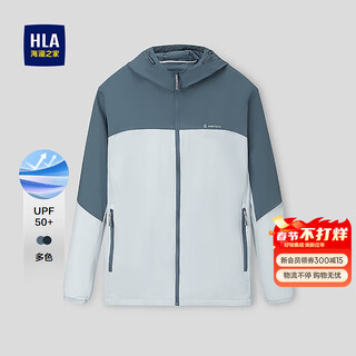 Heilan house (hla) jacket men's 26 new style hooded sleeves lightweight sun protection jacket men's summer hwjaj2f103a blue gray sleeves a3 m 170/88a recommended 125~136 jin jin equals 0.5 kg