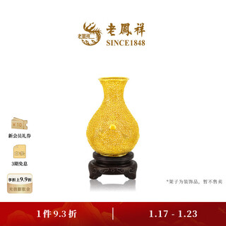 Lao fengxiang pre-sale filigree gourd and vine vase gold pure gold ornaments collectible price new year gift hollow filigree gourd and vine vase ornaments weight is subject to receipt, more will be refunded 145.68
