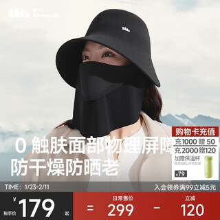 Beneunder sun protection hat winter sun hat women's magnetic sun protection mask fisherman's hat men's sun hat mountaineering hat black