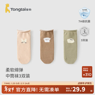 Tongtai baby socks newborn sweat-absorbent breathable mid-tube socks for boys and girls boneless socks versatile wide mouth socks green 3 pairs 0-6 months