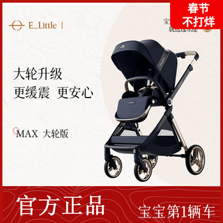 Yiletu emumax british two-way baby stroller lightweight high-view sit-down newborn baby stroller sapphire blue-comfortable exclusive version new upgrade-larger wheel version