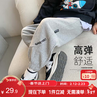 Zuoxi boys pants children's sweatpants spring 2026 new boys korean style casual pants sweatpants gray 150