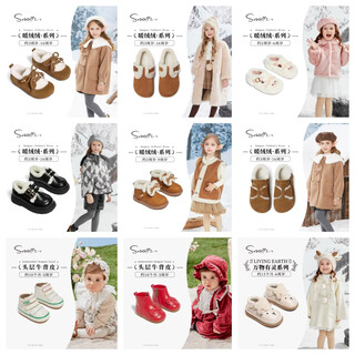 Snaffy naked price clearance children's velvet cotton boots autumn and winter children's boots off code clearance alpine white 239804 23