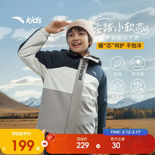 Anta children's polar fleece sports jacket winter boys' warm waterproof thick jacket outdoor a72546620