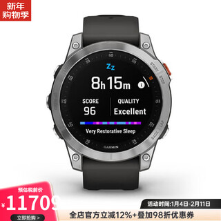 Garmin epix 2 second generation sports outdoor watch outdoor off-road positioning 2022 new slate steel slate steel