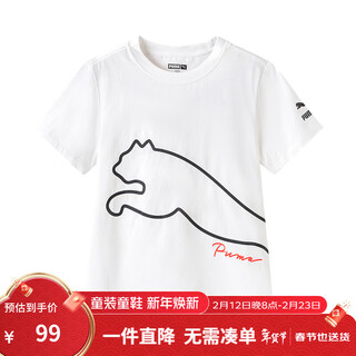 Puma new children's summer round neck printed short-sleeved t-shirt 353224117204 white 10101 110 cm