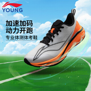 Li ning children's running shoes for boys 2026 new light leap light breathable children's running shoes standard white/fluorescent orange 62-1 sunshine 2 33