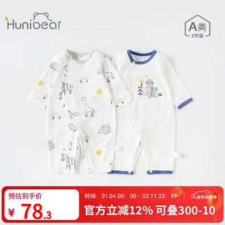 Happy bear baby onesie summer thin cotton newborn clothes for men and women baby romper clothes home air conditioning clothes blue + gray 100% combed cotton 73cm (recommended height 66-73cm for 7-9 months)