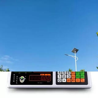 Yusenyi big red eagle electronic scale commercial small accurate electronic scale selling vegetables weighing household kitchen food kilogram platform scale ordinary red letter concave plate dry storage three-use