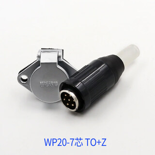 Weipu aviation plug wp20-2 core 3 core 4 core 5-7-9-12 core male and female connector weipu connector to+z wp20-7 core (to+z