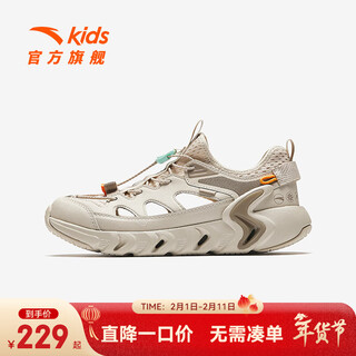 Anta children's sandals men's big children's shoes 2025 summer new kawagoe outdoor river tracing shoes soft elastic breathable beach shoes white-1 35 inner length 22cm