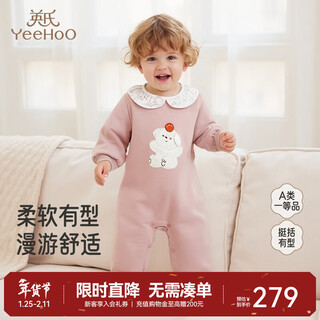 Yeehoo shopping mall same style newborn jumpsuit for girls, cute spring and autumn long-sleeved rompers for girls, mist rose 66cm (recommended for 3-6 months)